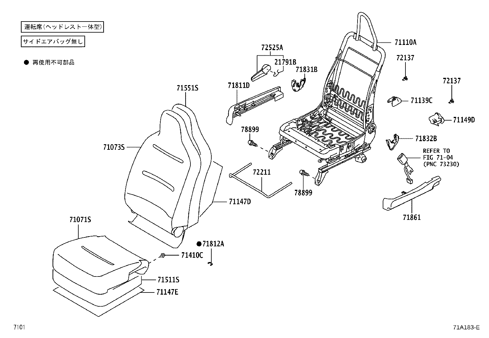 Figure 71A183E