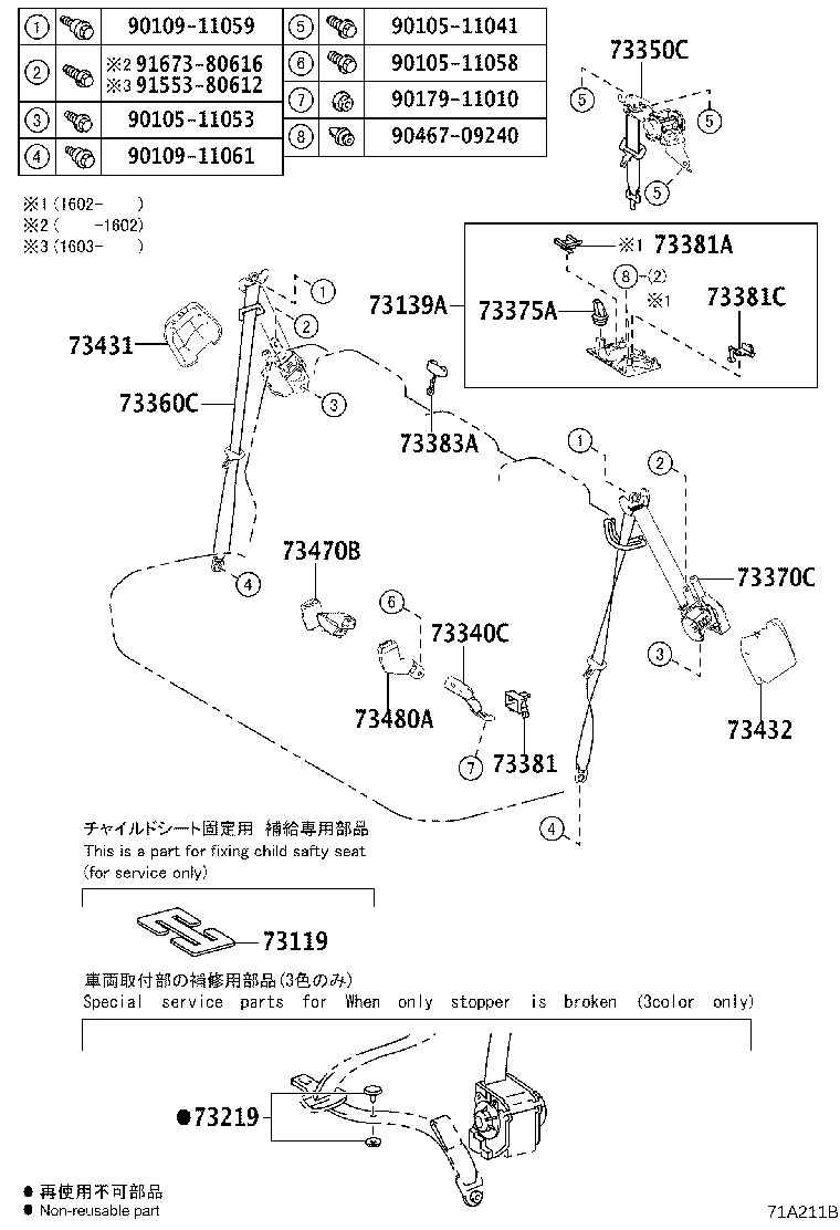 Figure 71A211B