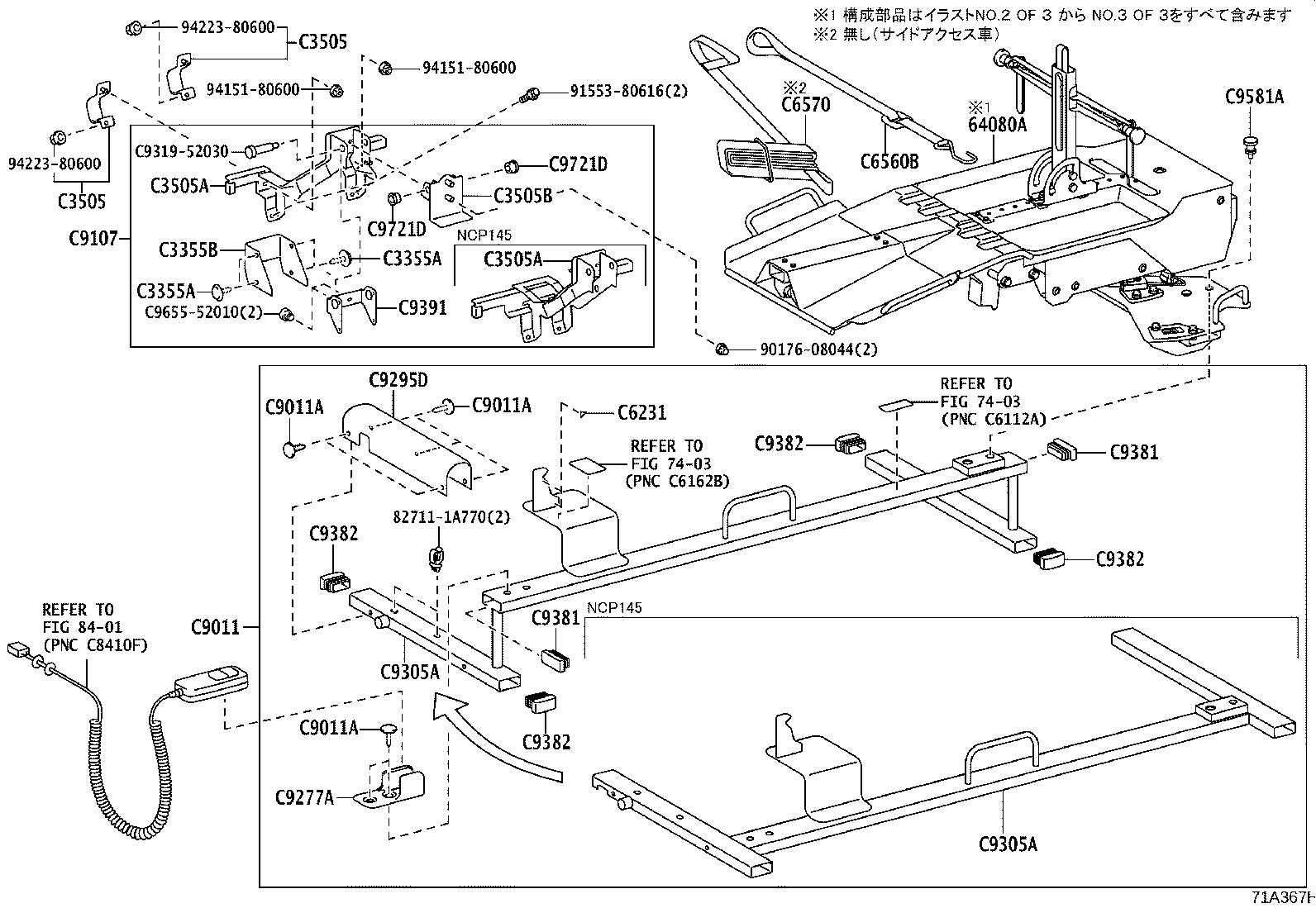 Figure 71A367H