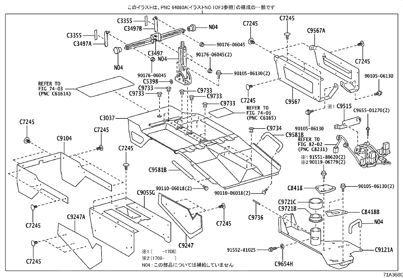Figure 71A368G