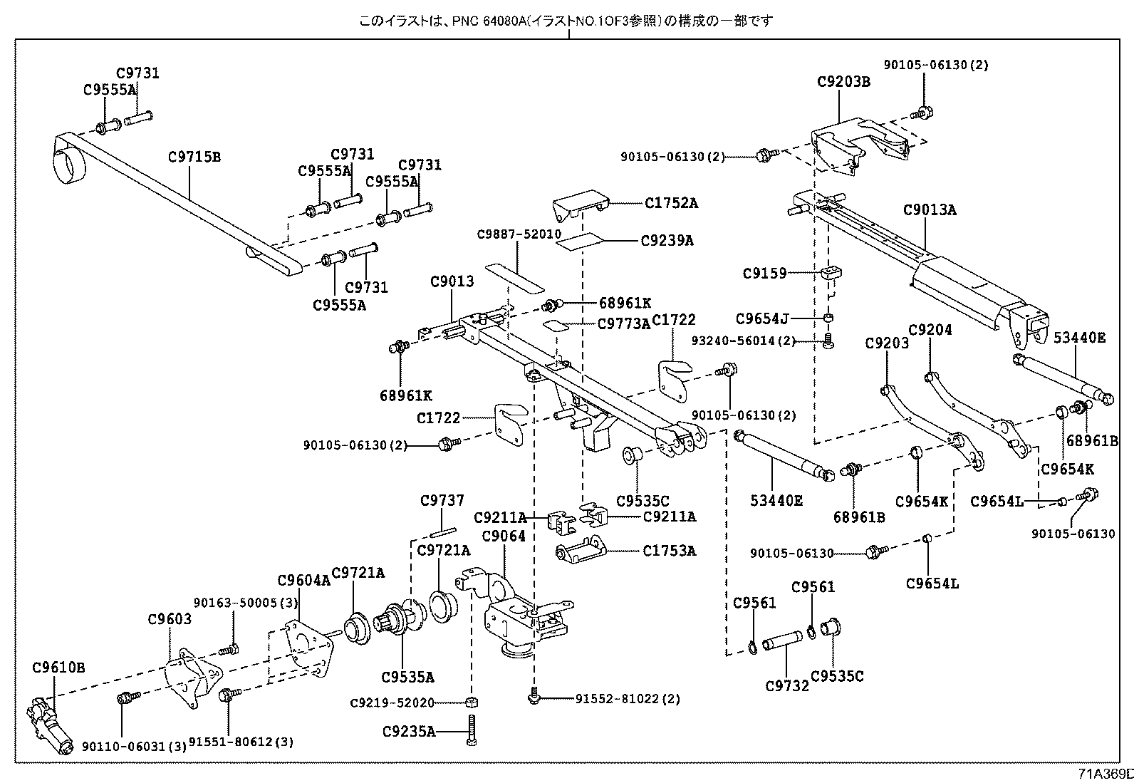 Figure 71A369D