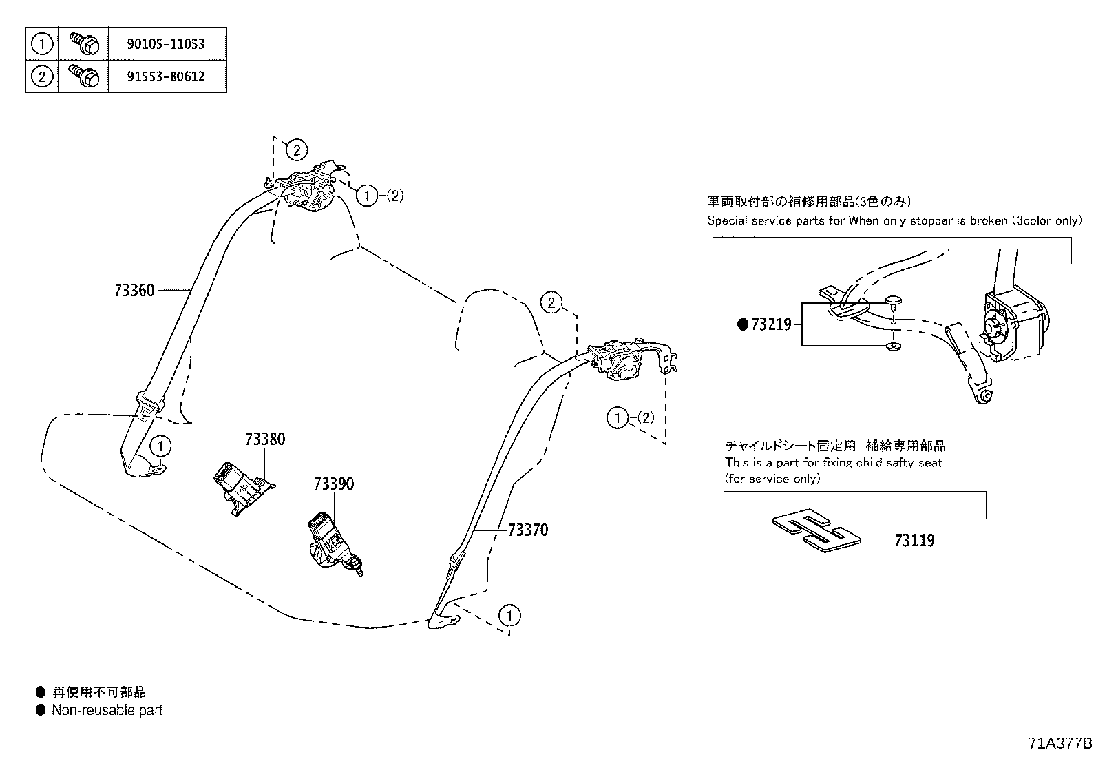 Figure 71A377B