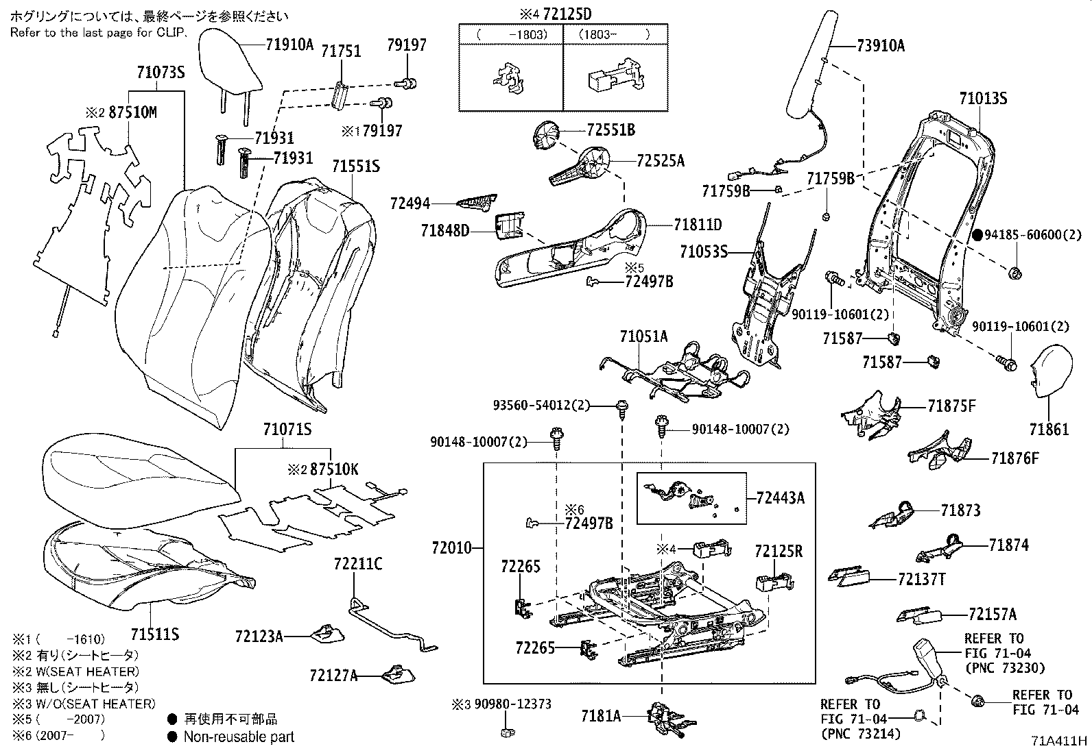 Figure 71A411H