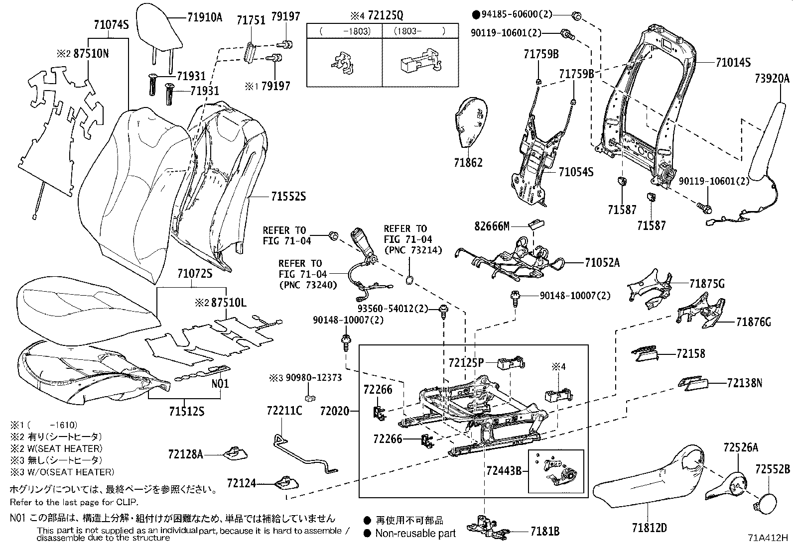 Figure 71A412H