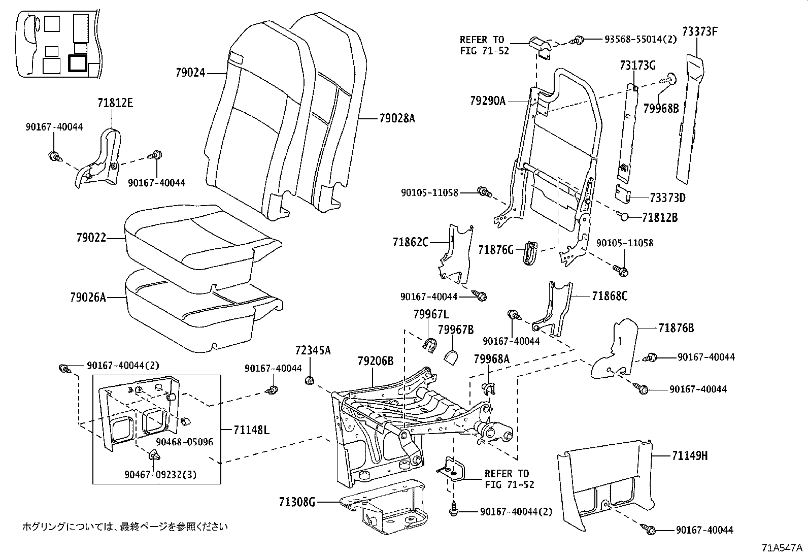 Figure 71A547A