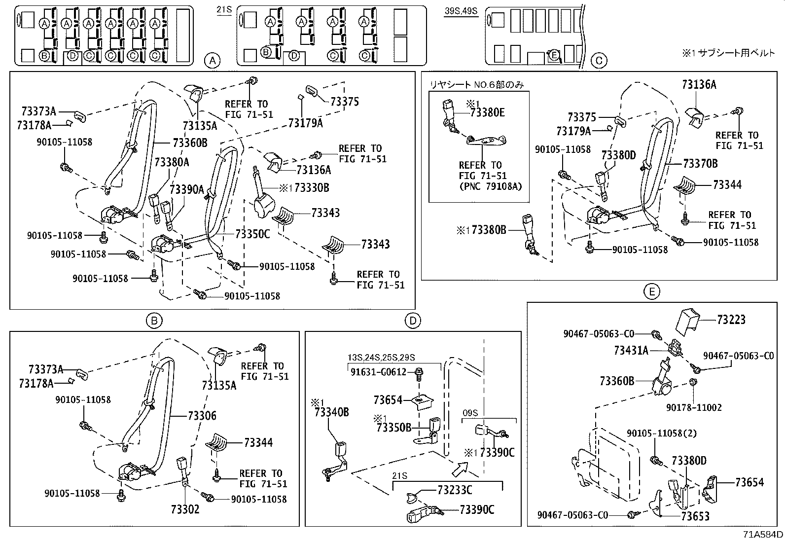 Figure 71A584D