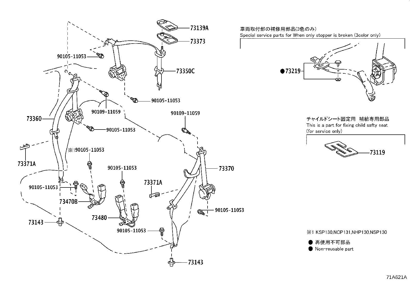 Figure 71A621A