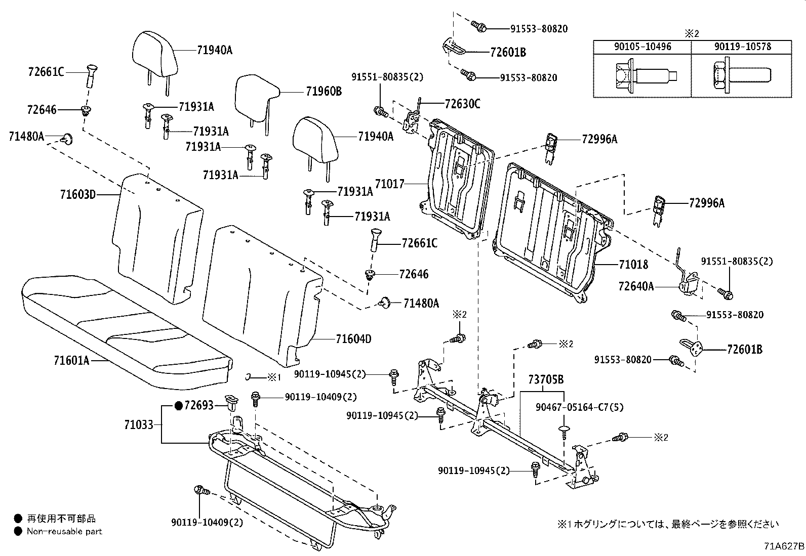 Figure 71A627B