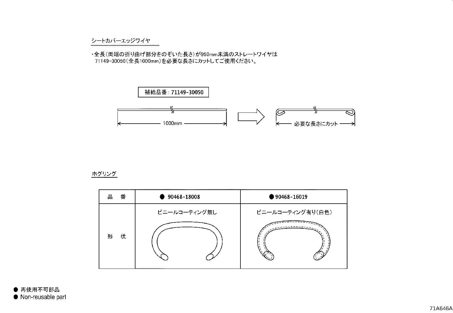Figure 71A646A