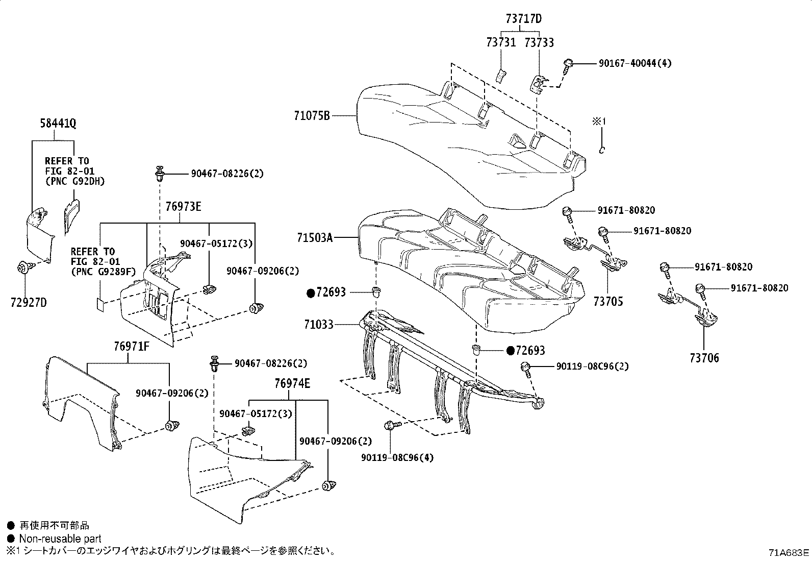 Figure 71A683E