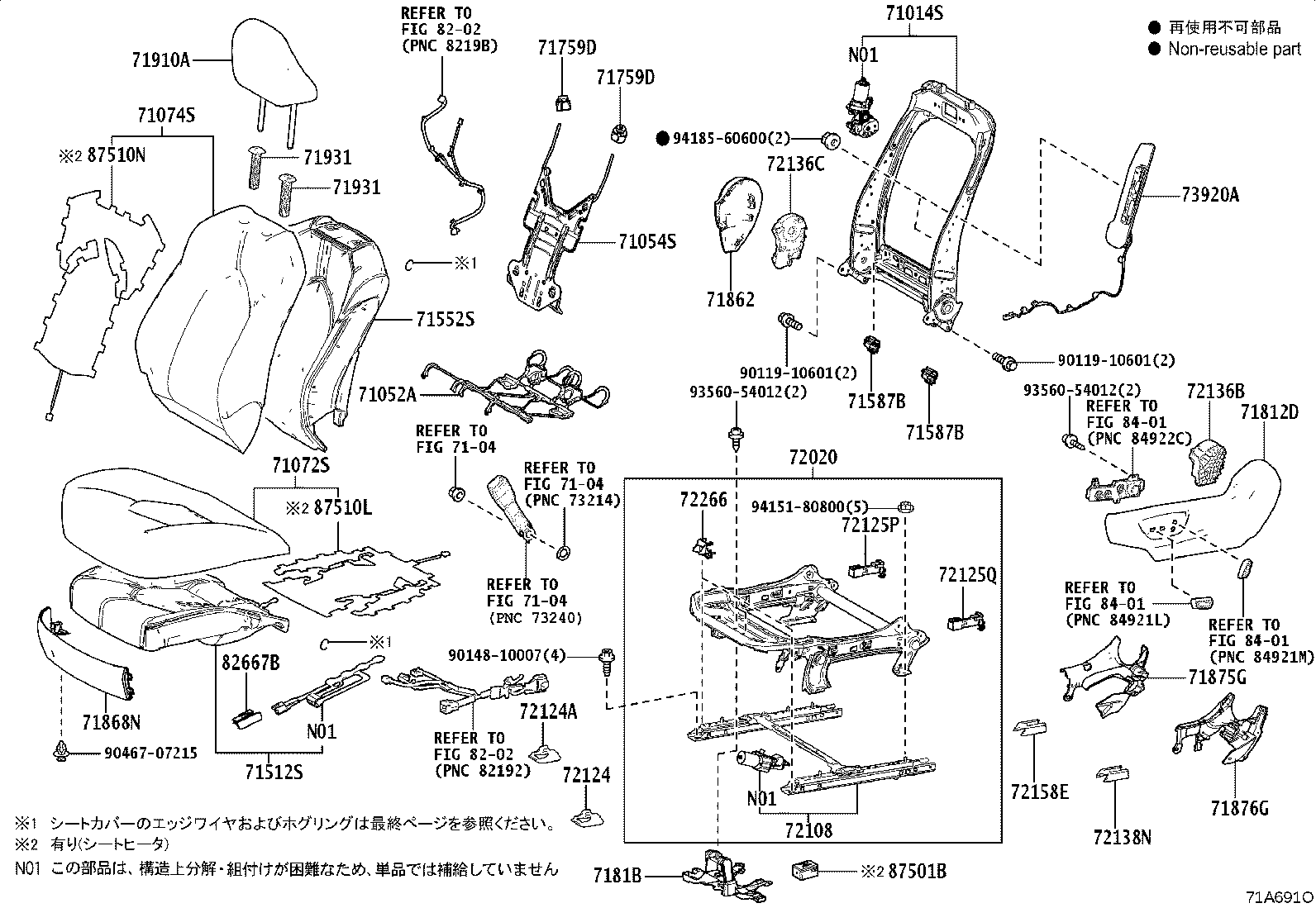 Figure 71A691O
