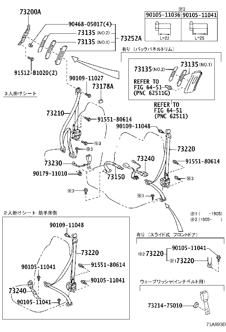 Figure 71A693D