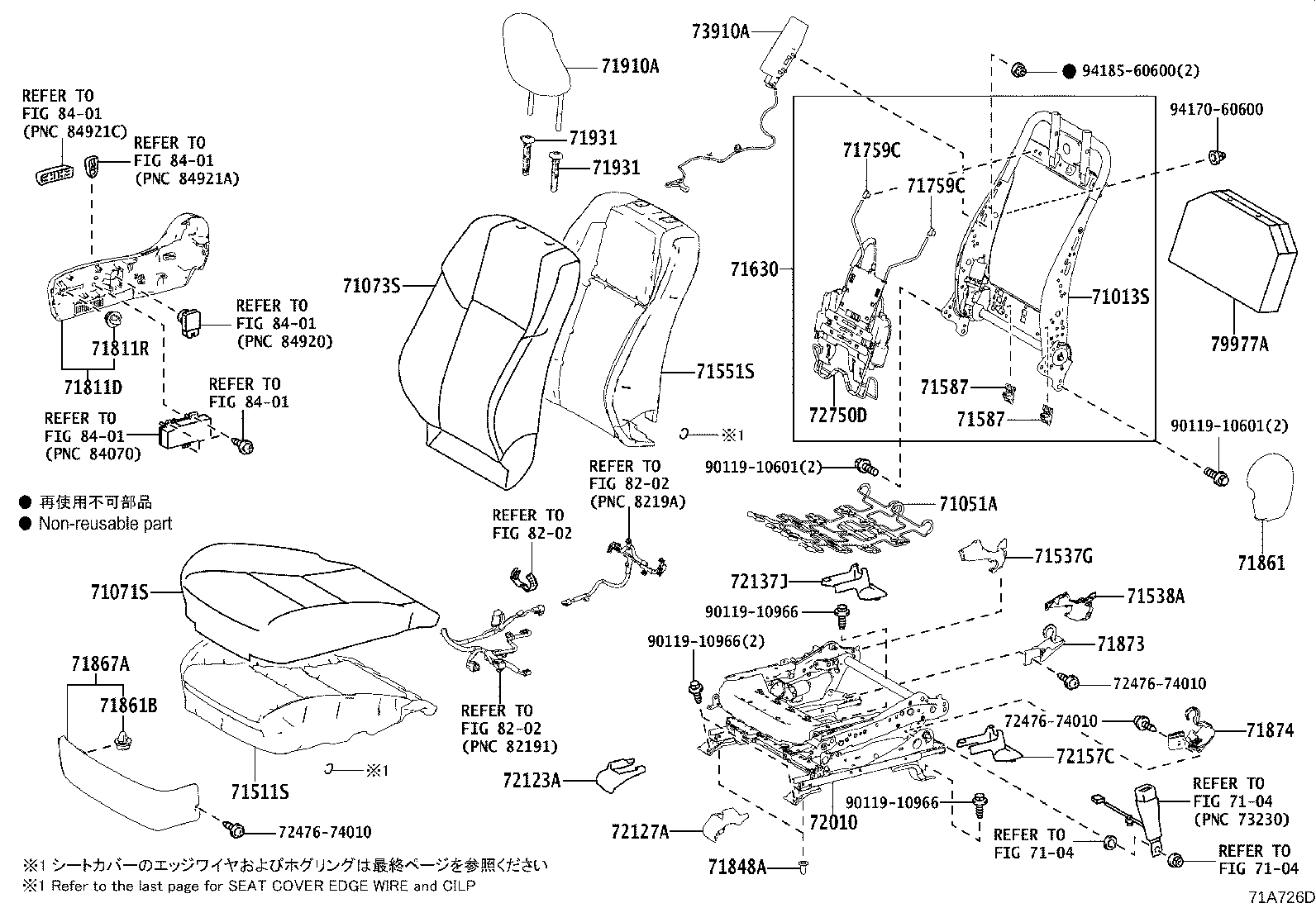 Figure 71A726D