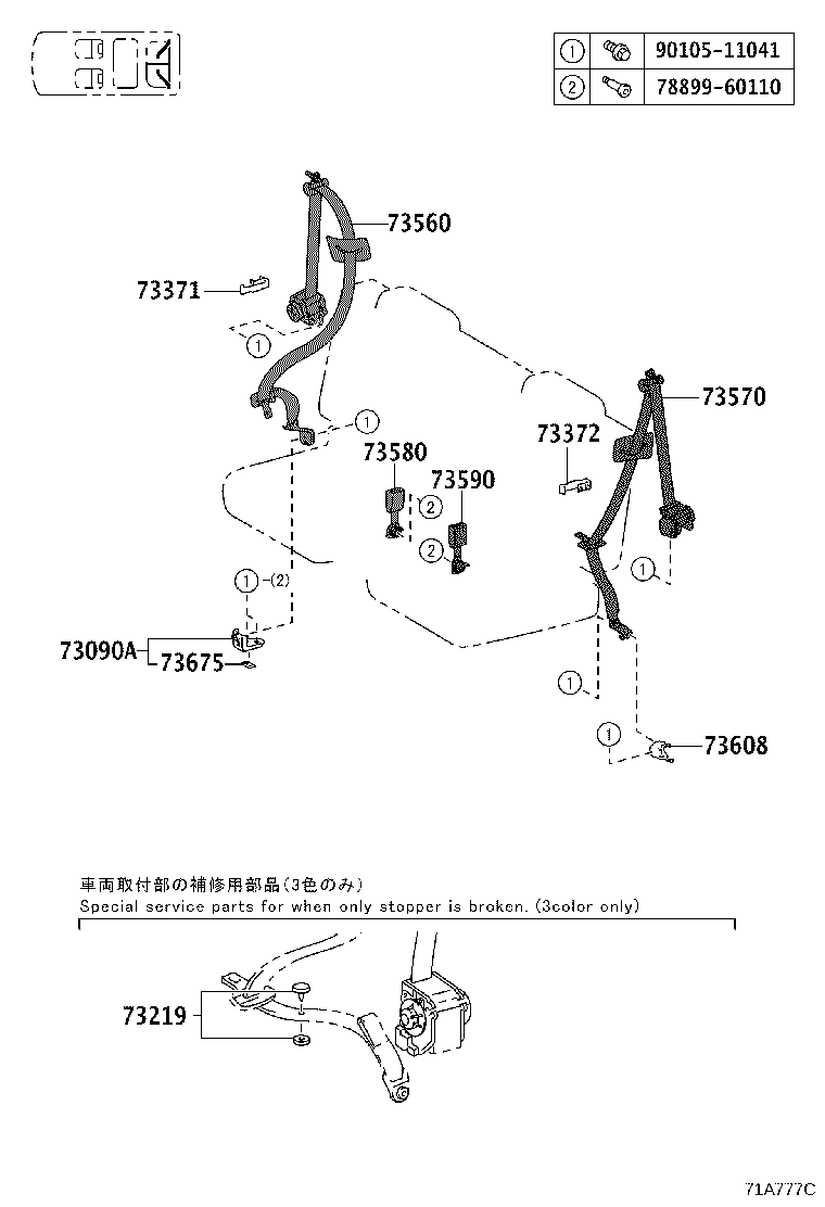 Figure 71A777C