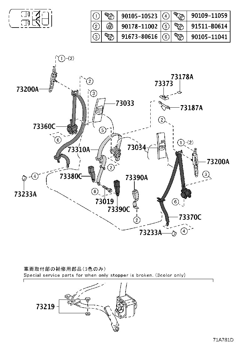 Figure 71A781D