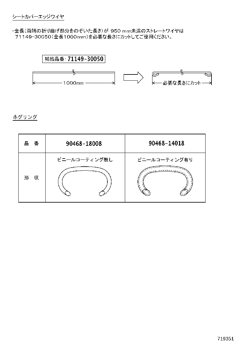 Figure 71A789