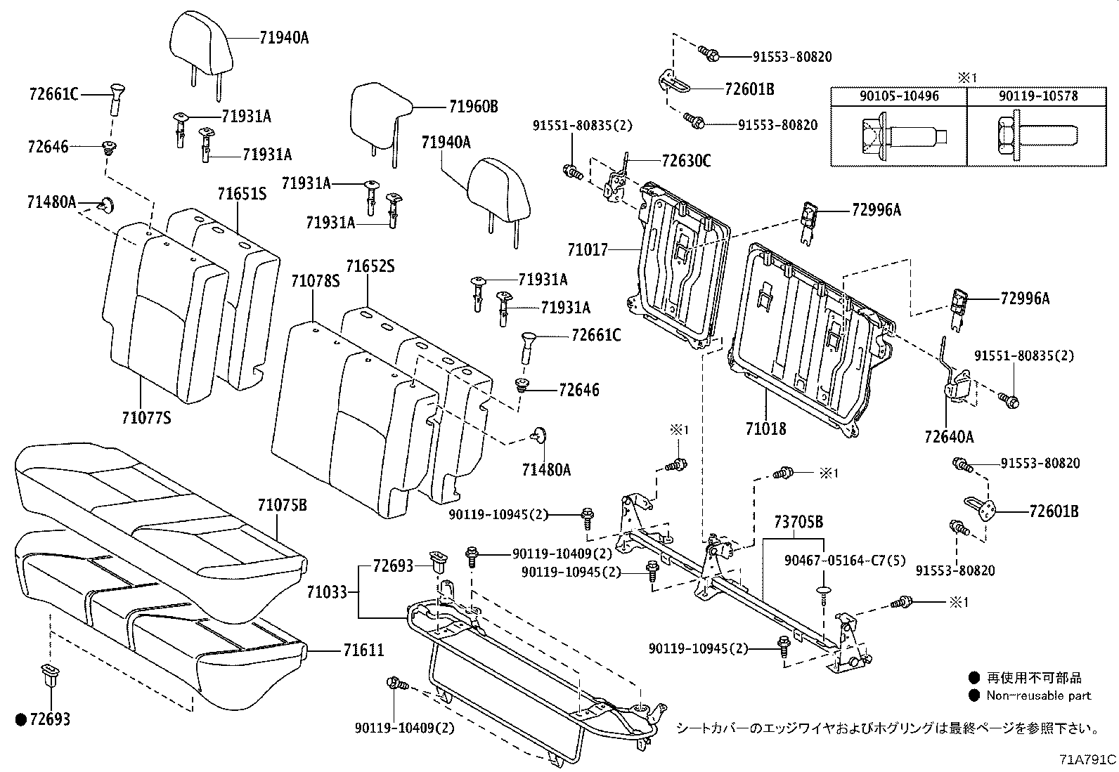 Figure 71A791C