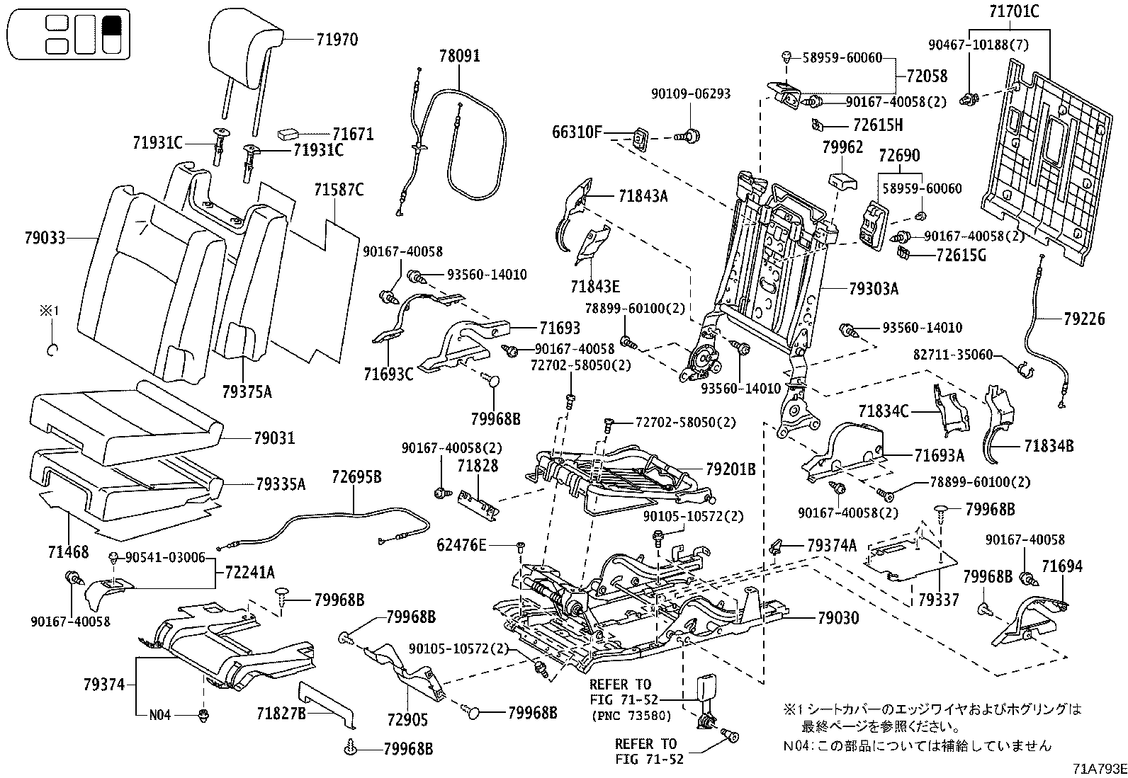 Figure 71A793E