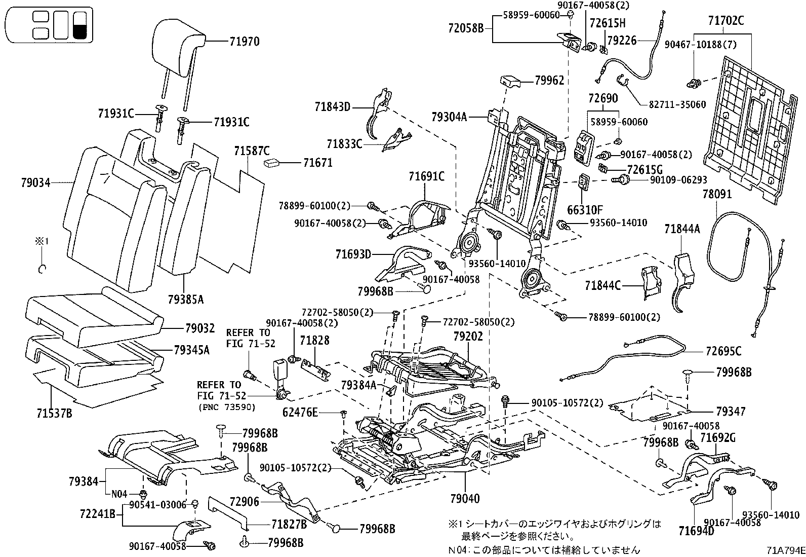 Figure 71A794E