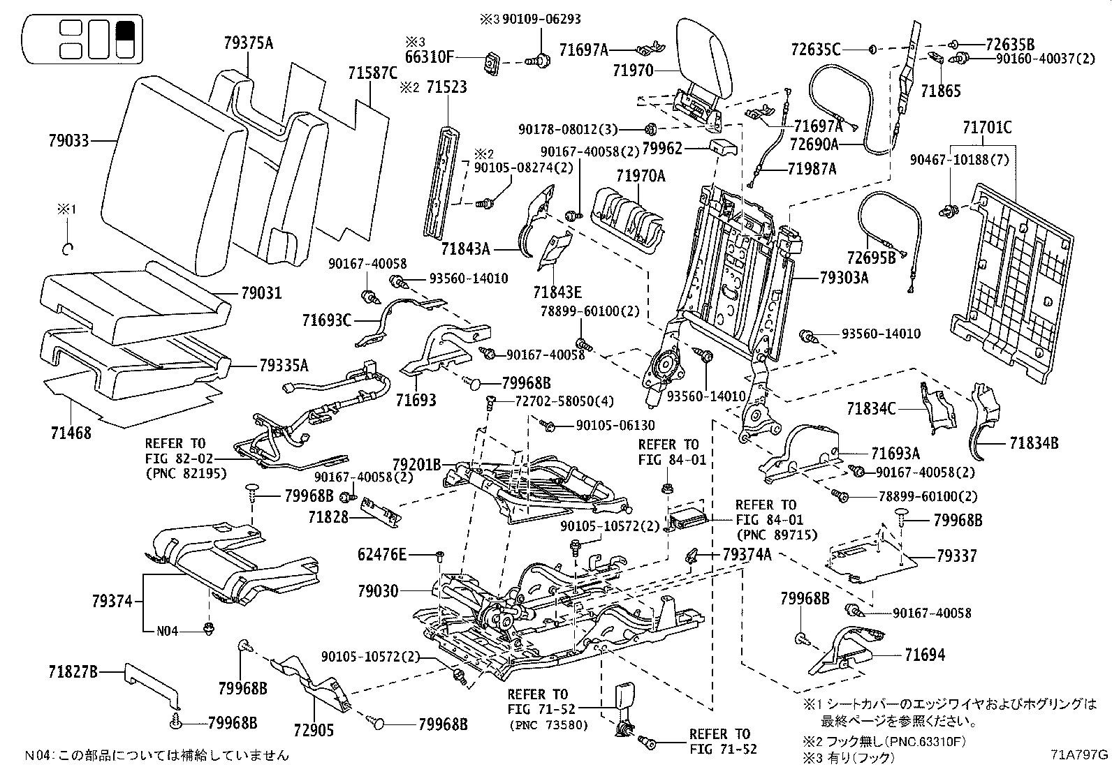 Figure 71A797G