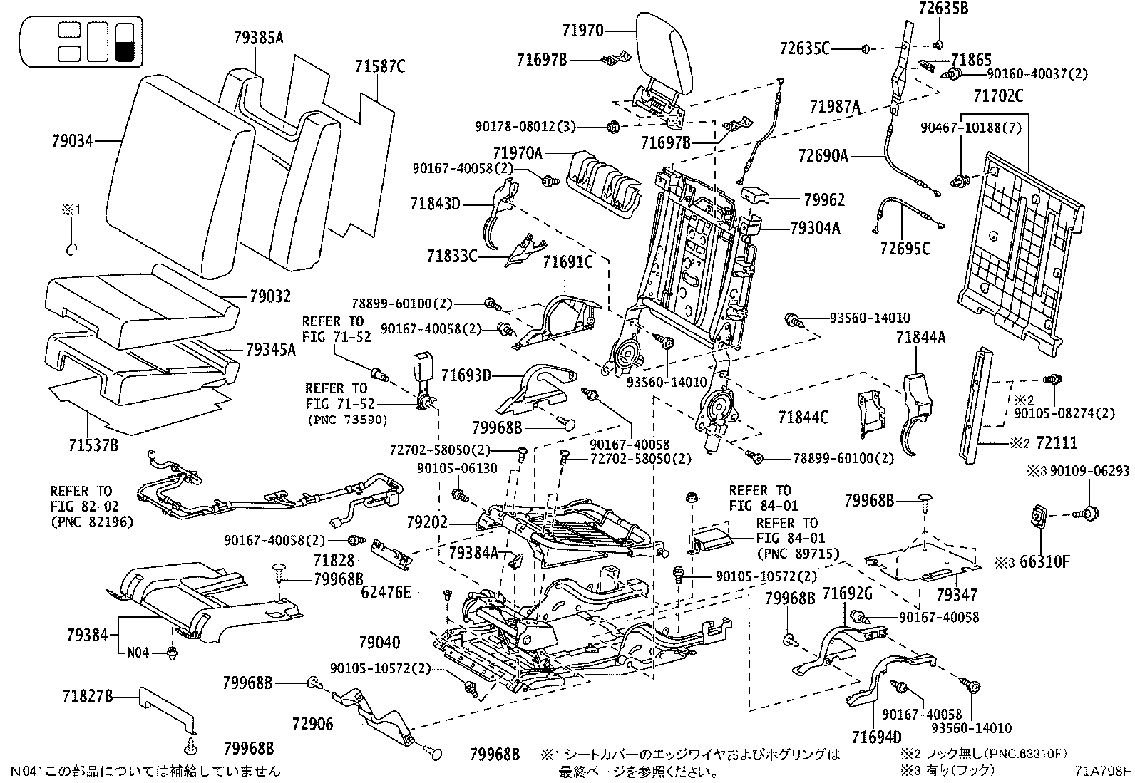Figure 71A798F