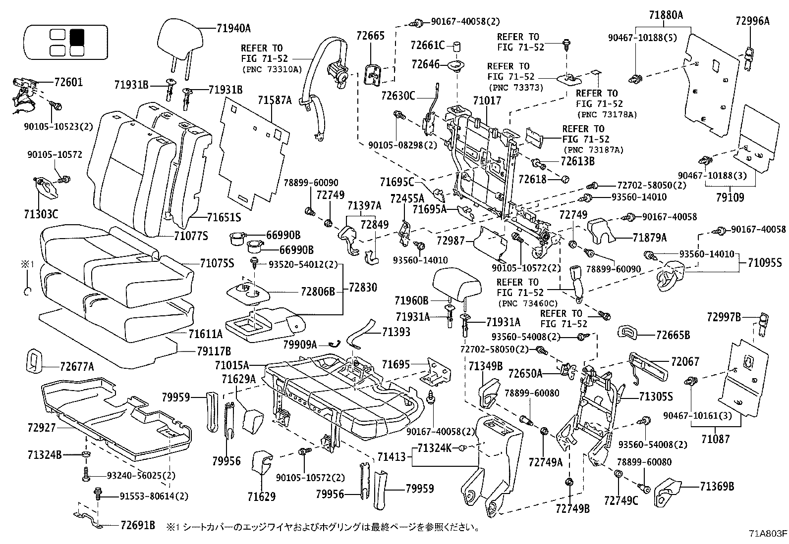 Figure 71A803F
