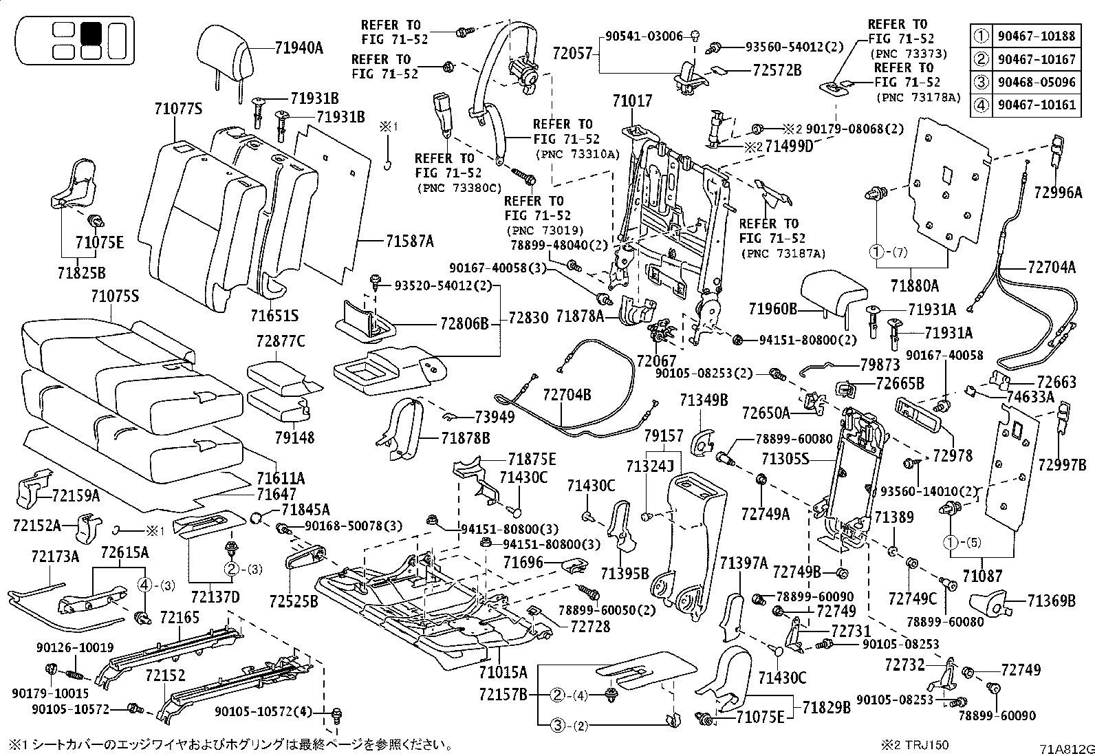 Figure 71A812G