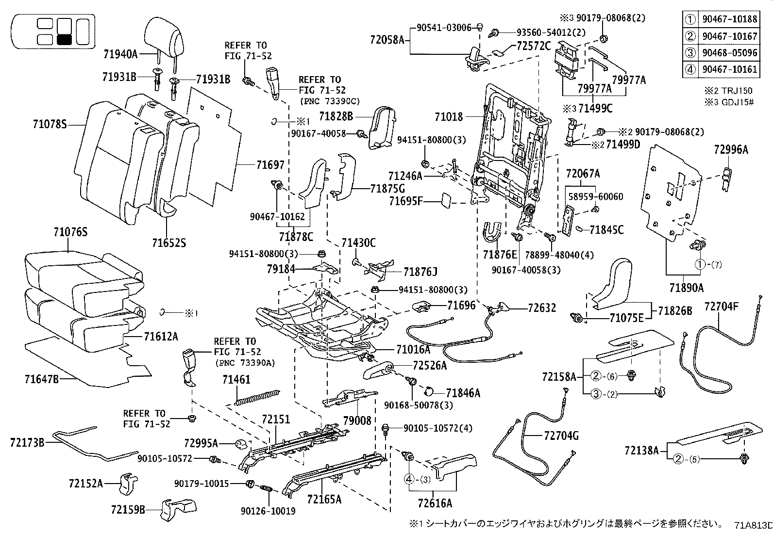 Figure 71A813D
