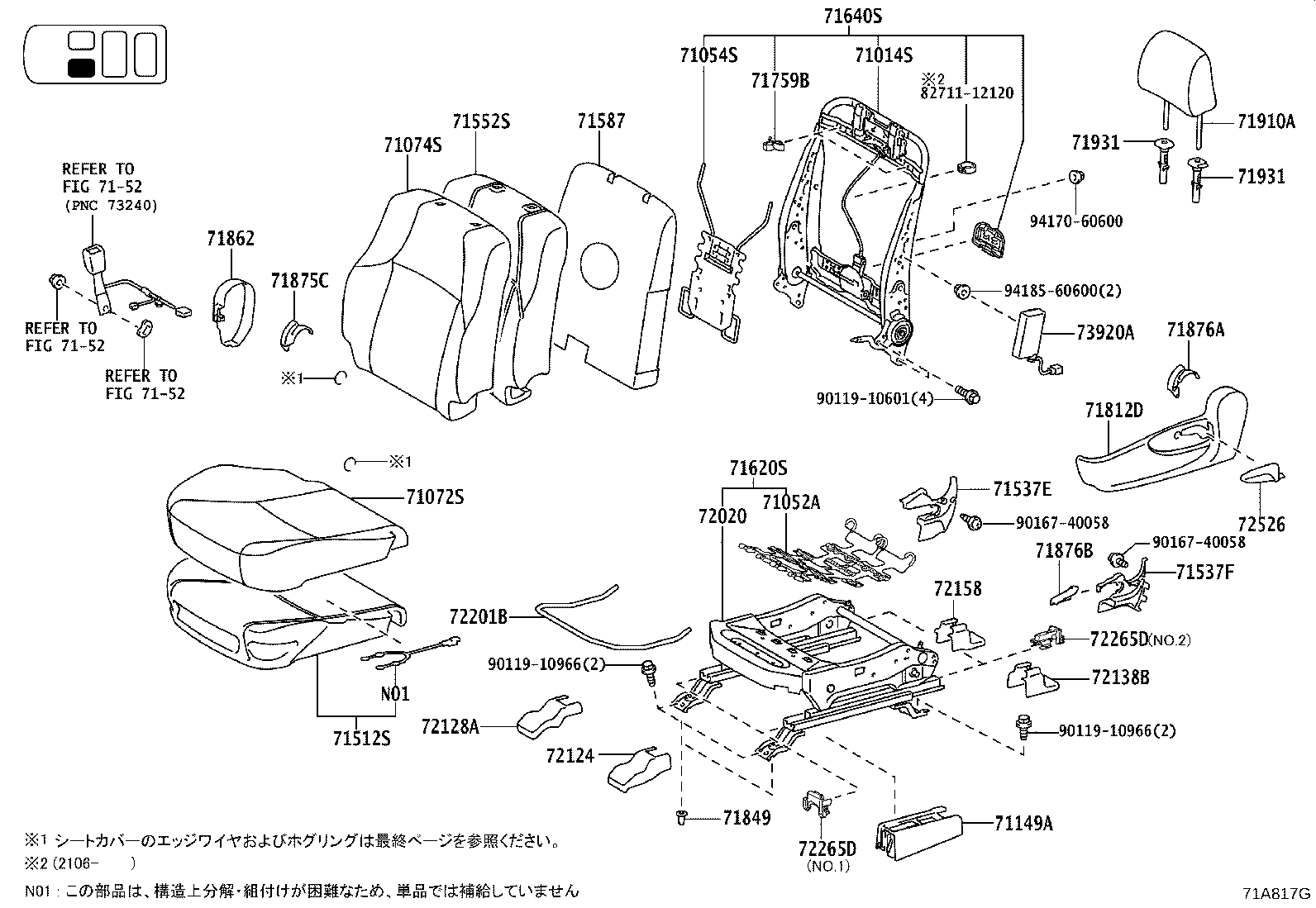 Figure 71A817G