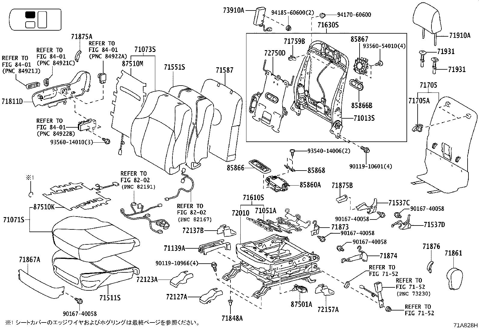 Figure 71A828H