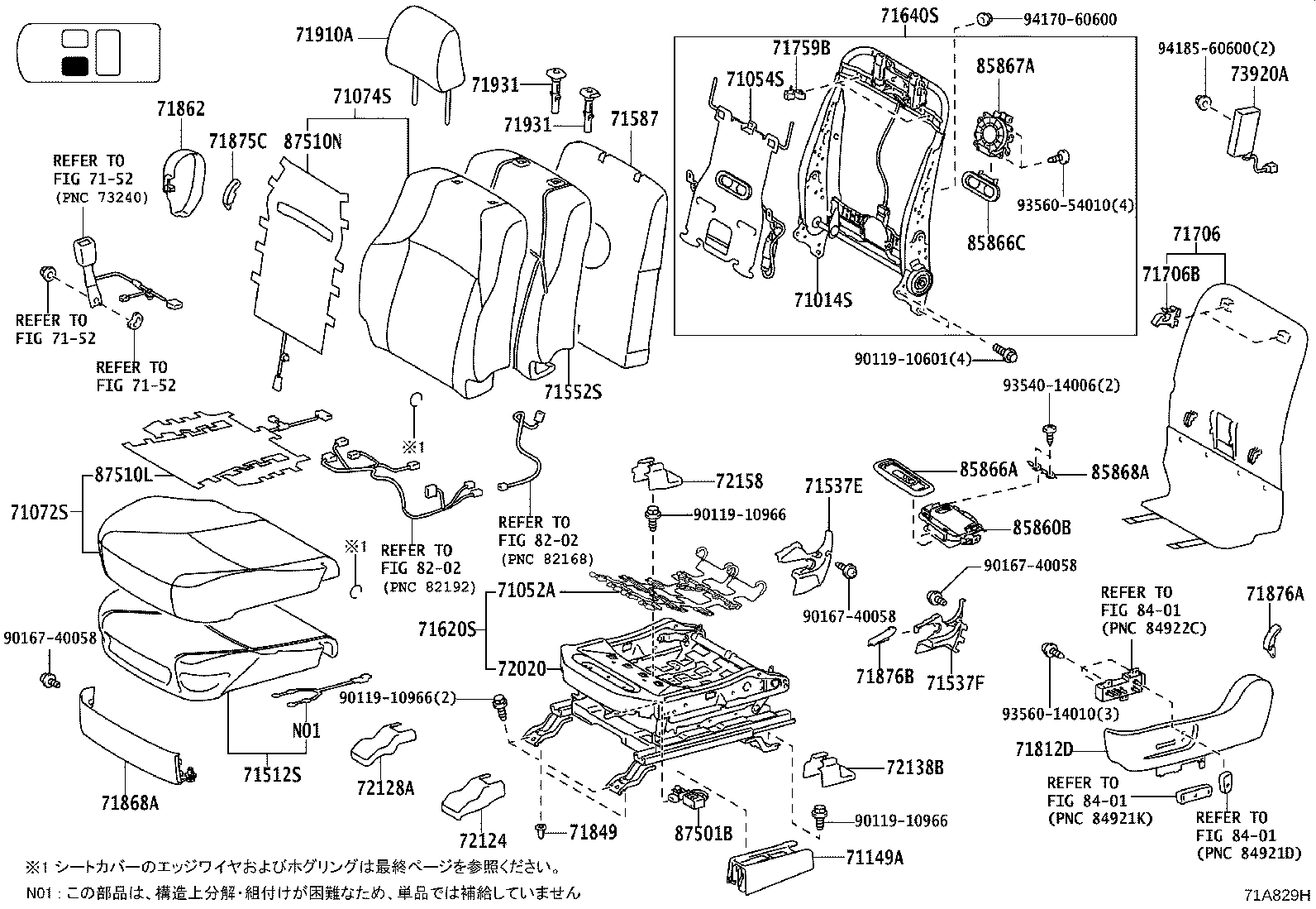 Figure 71A829H