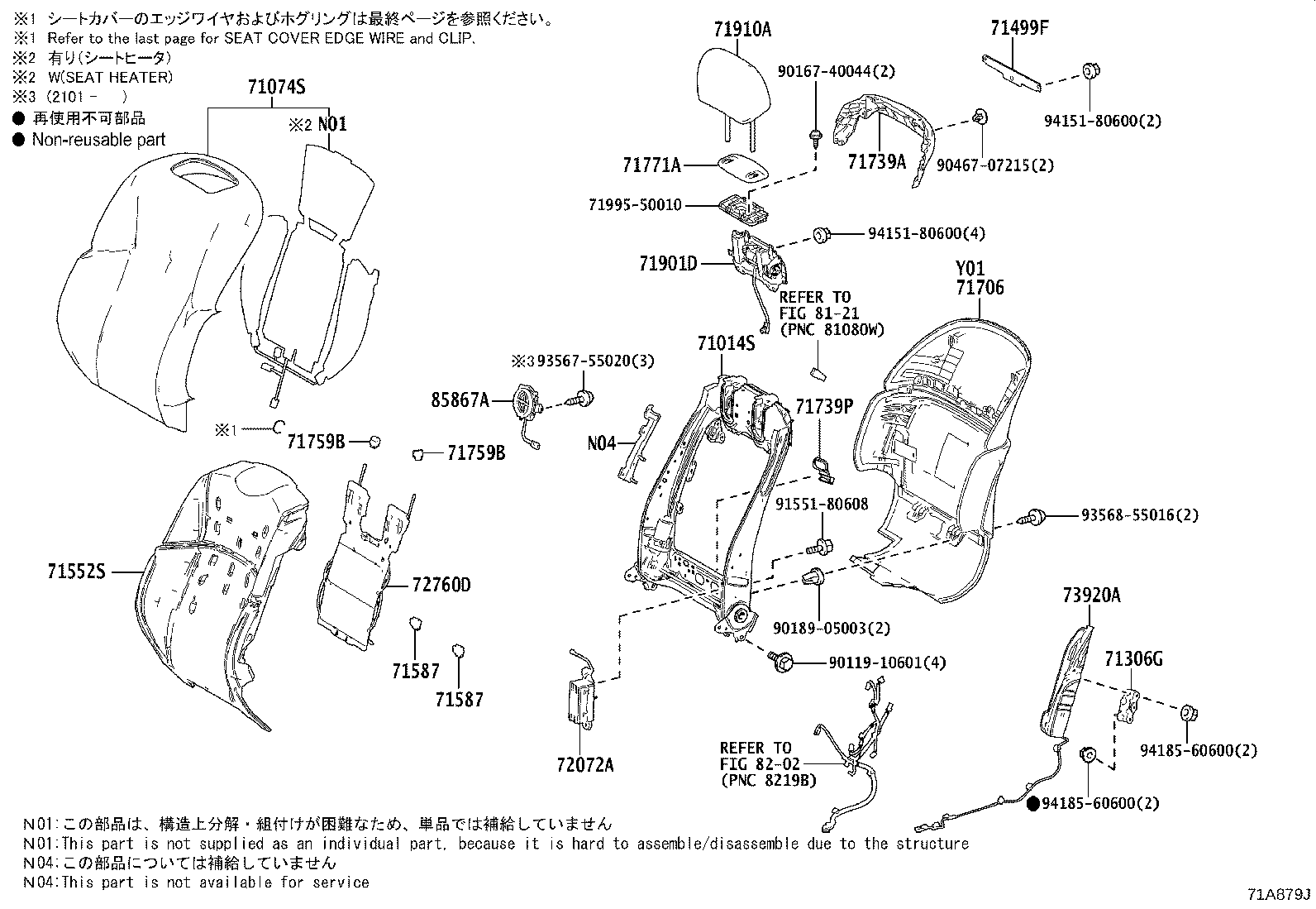 Figure 71A879J
