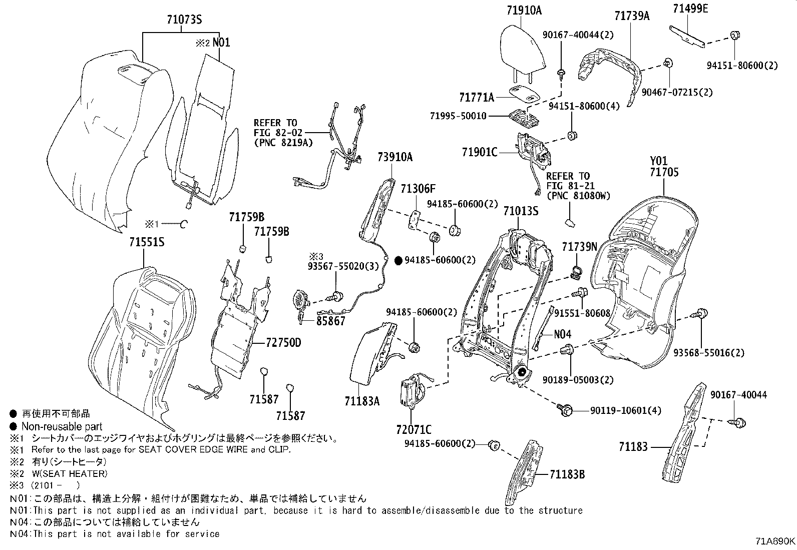 Figure 71A890K