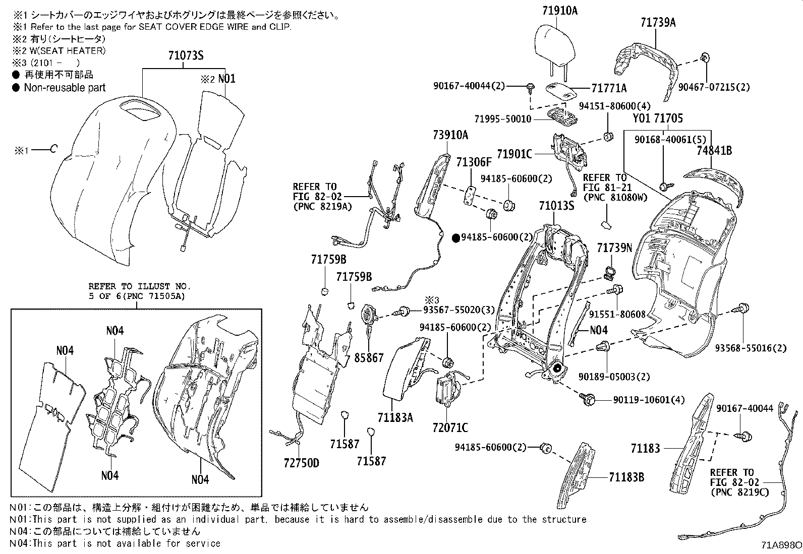 Figure 71A898O