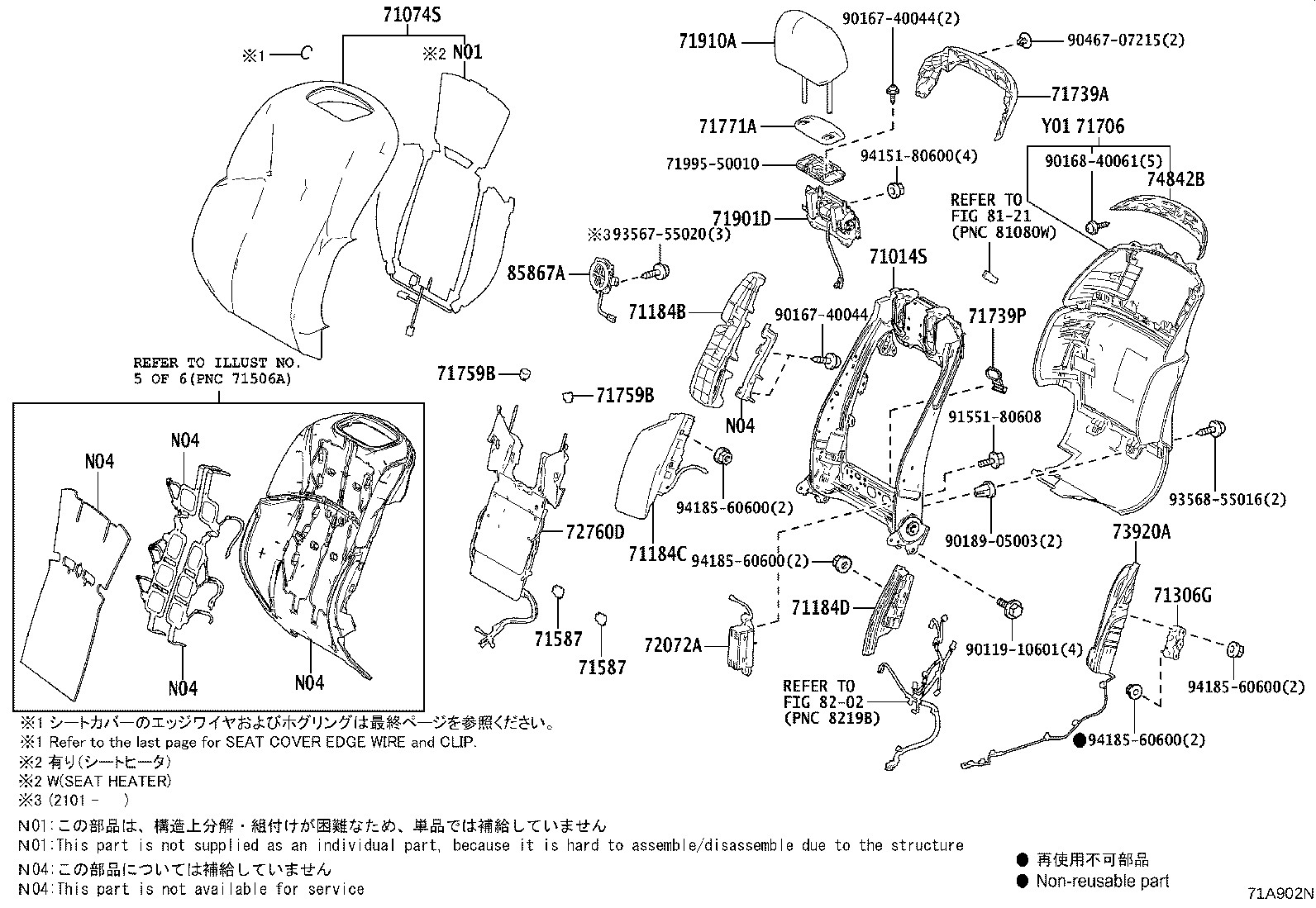 Figure 71A902N