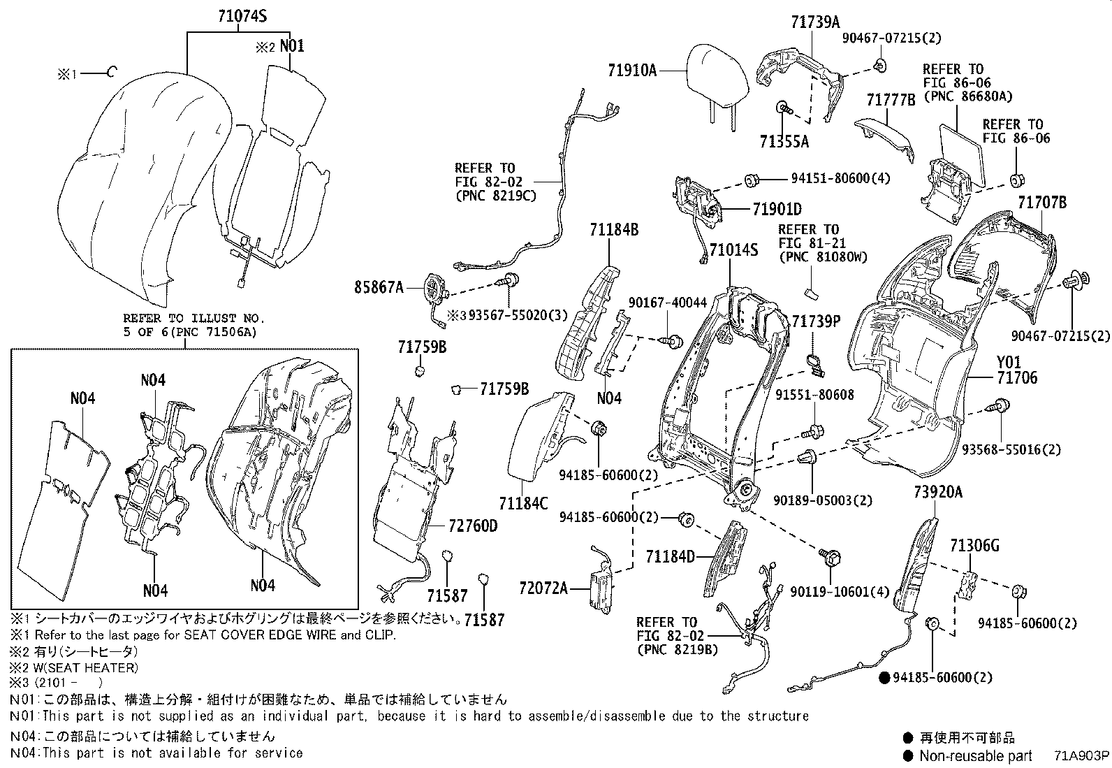 Figure 71A903P
