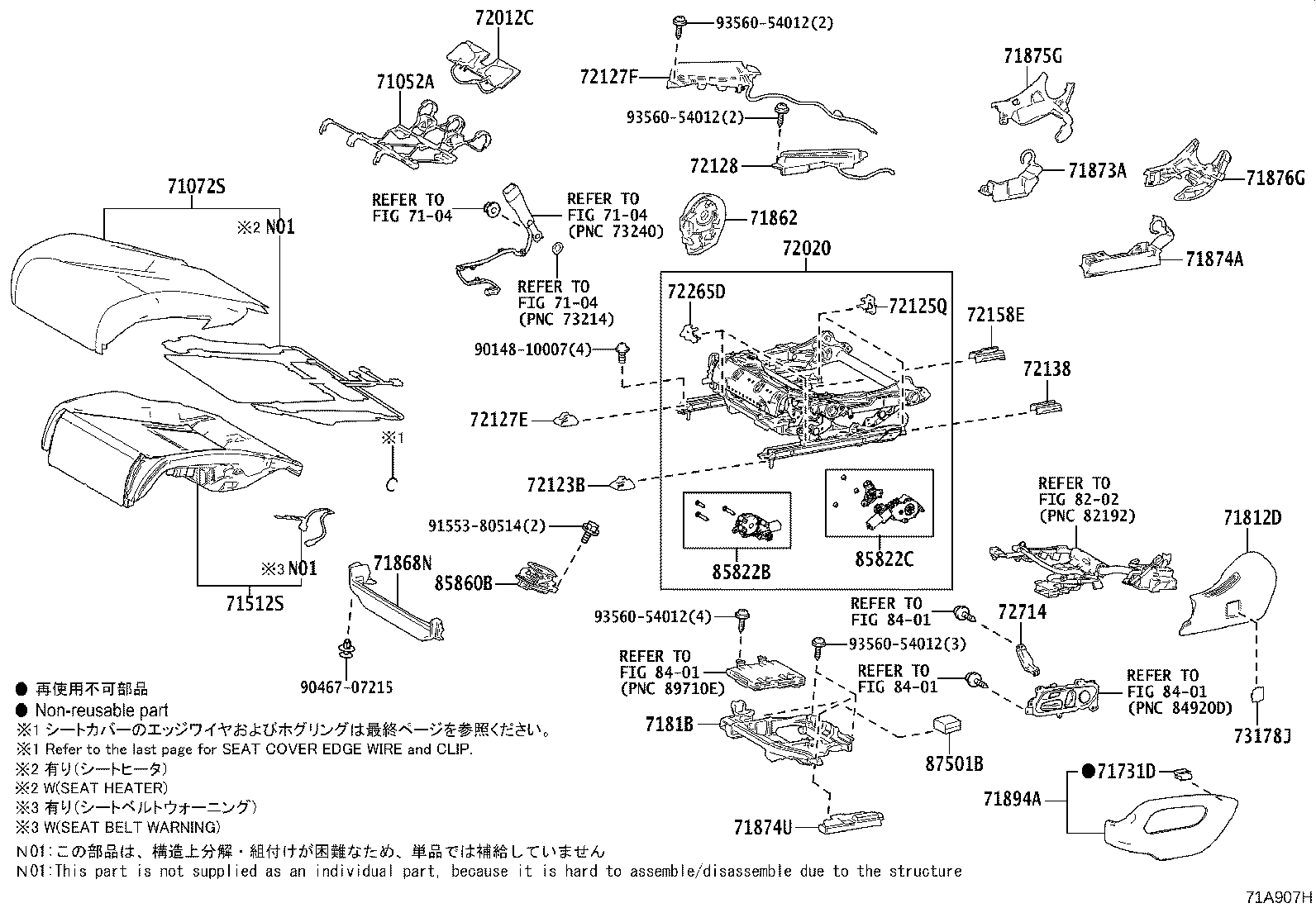 Figure 71A907H