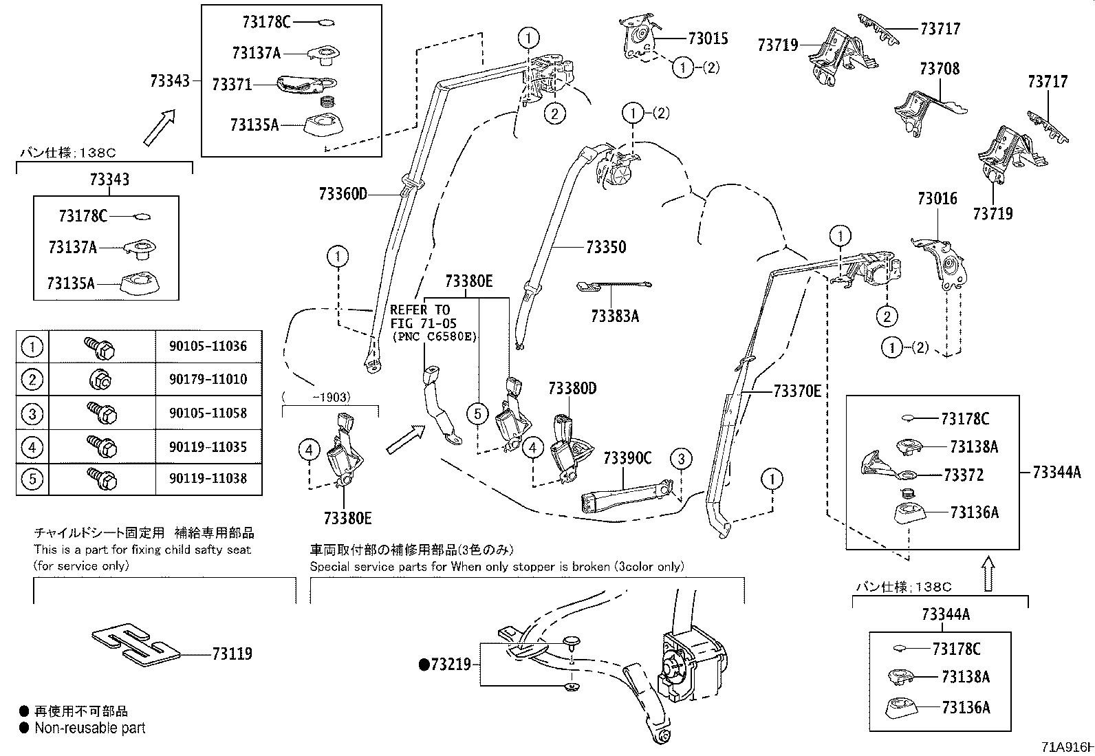 Figure 71A916H