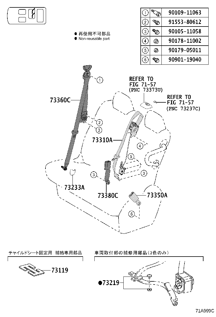 Figure 71A999C