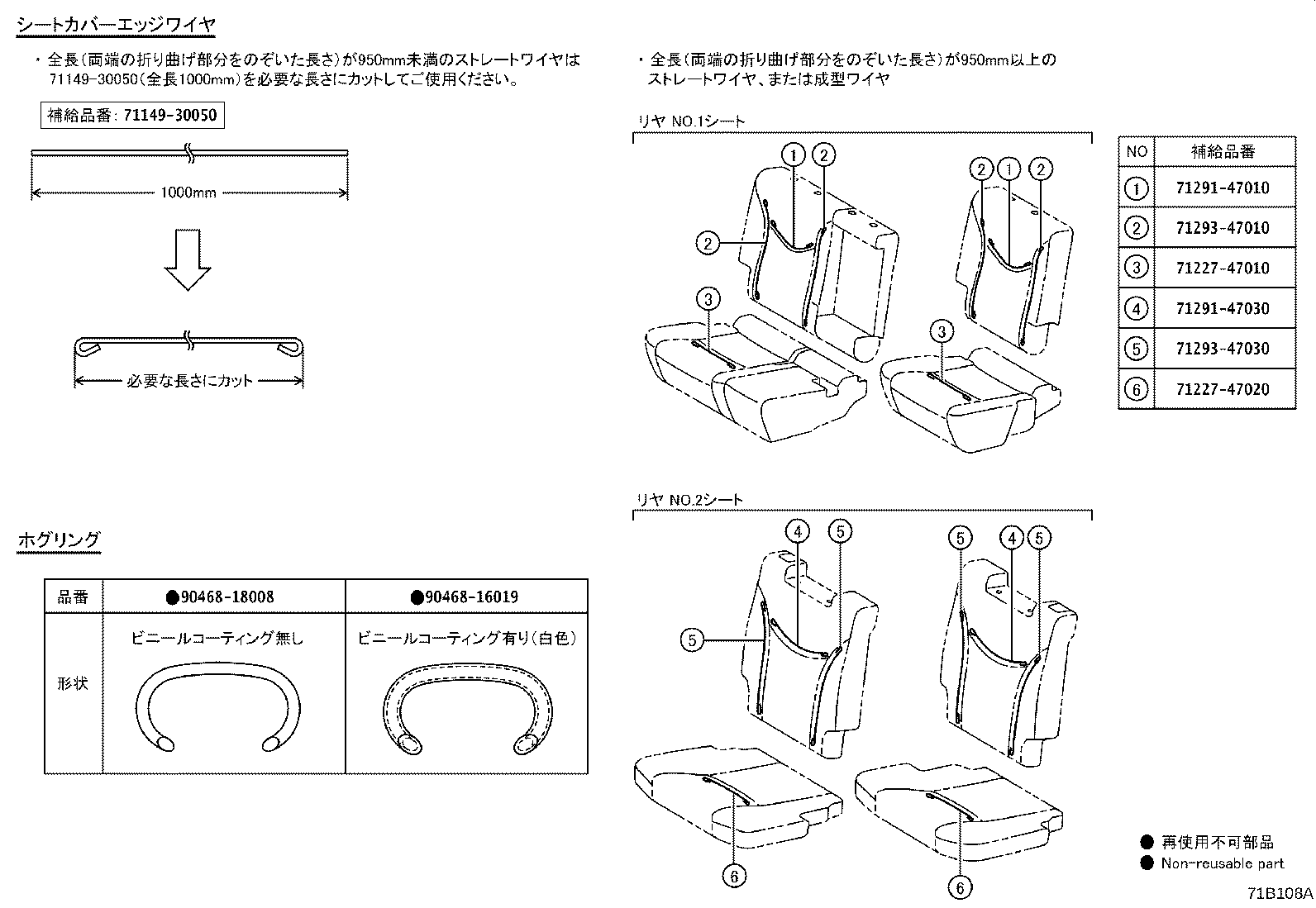 Figure 71B108A