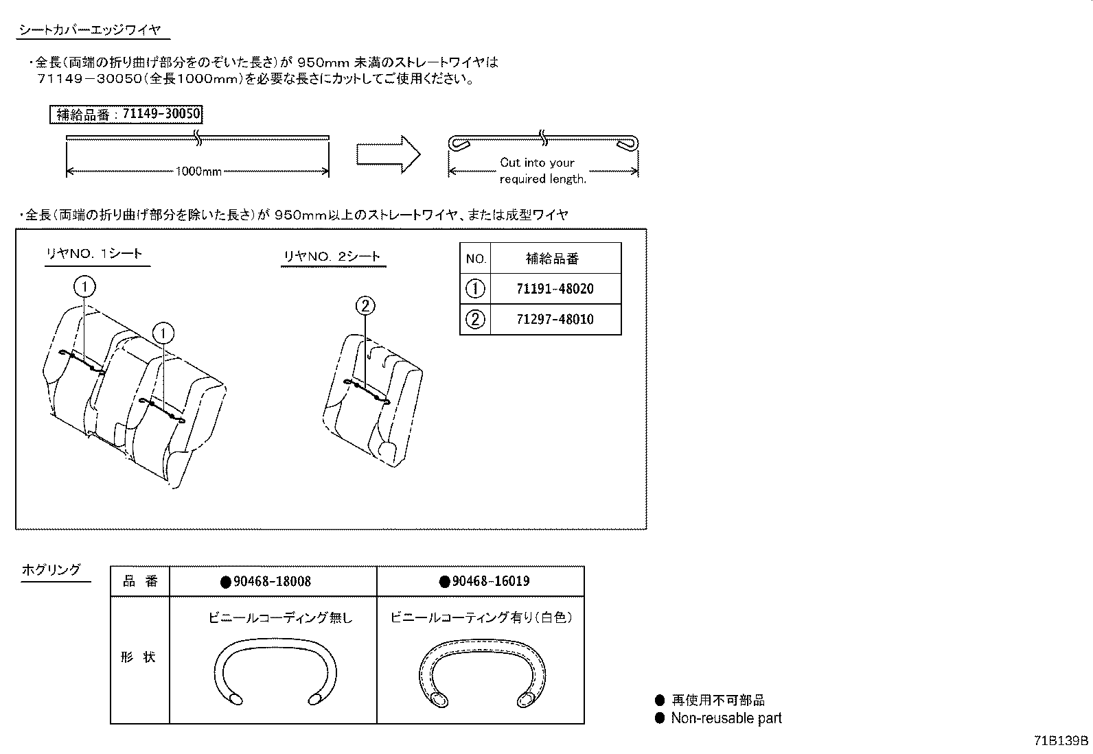 Figure 71B139B