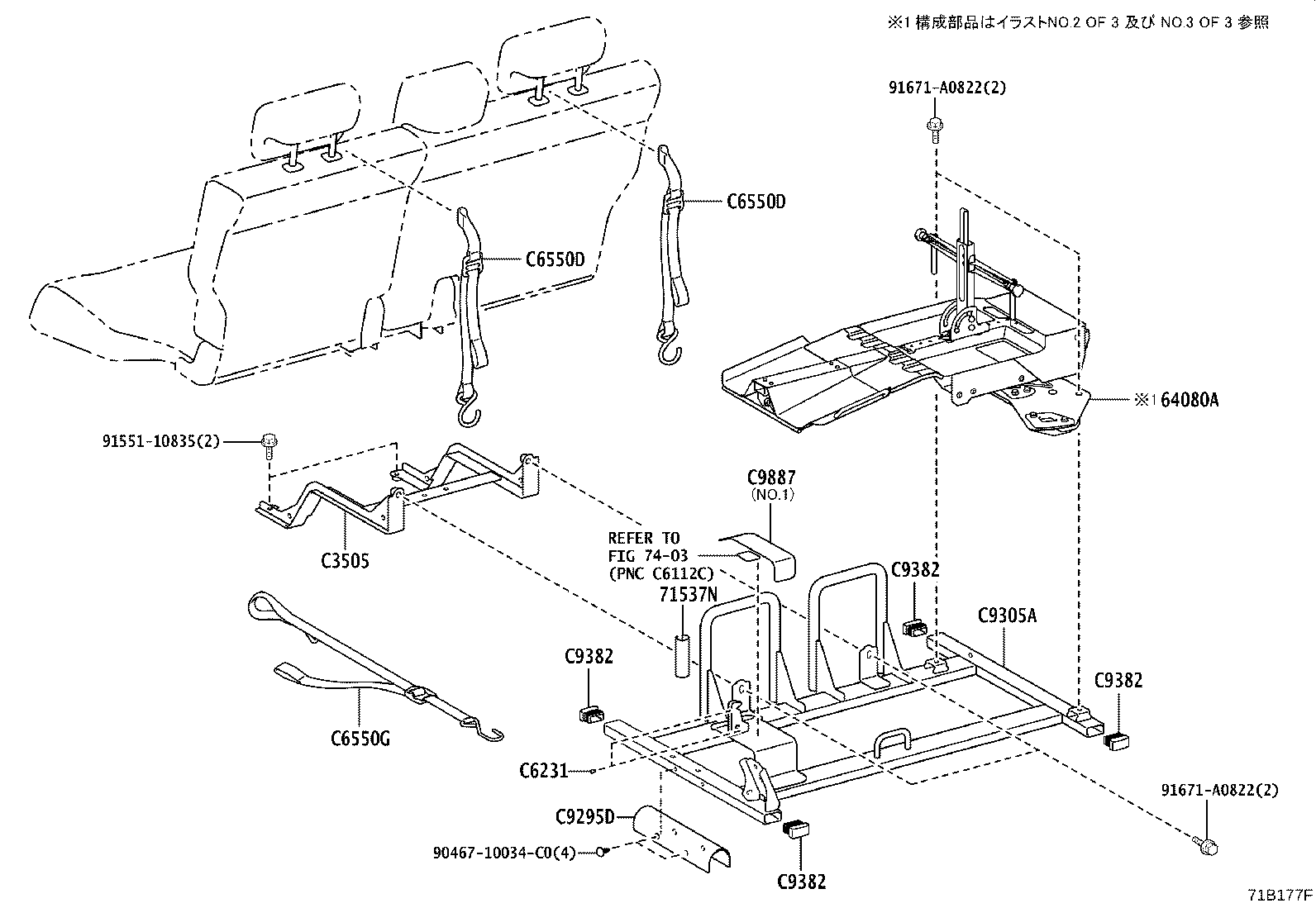 Figure 71B177F