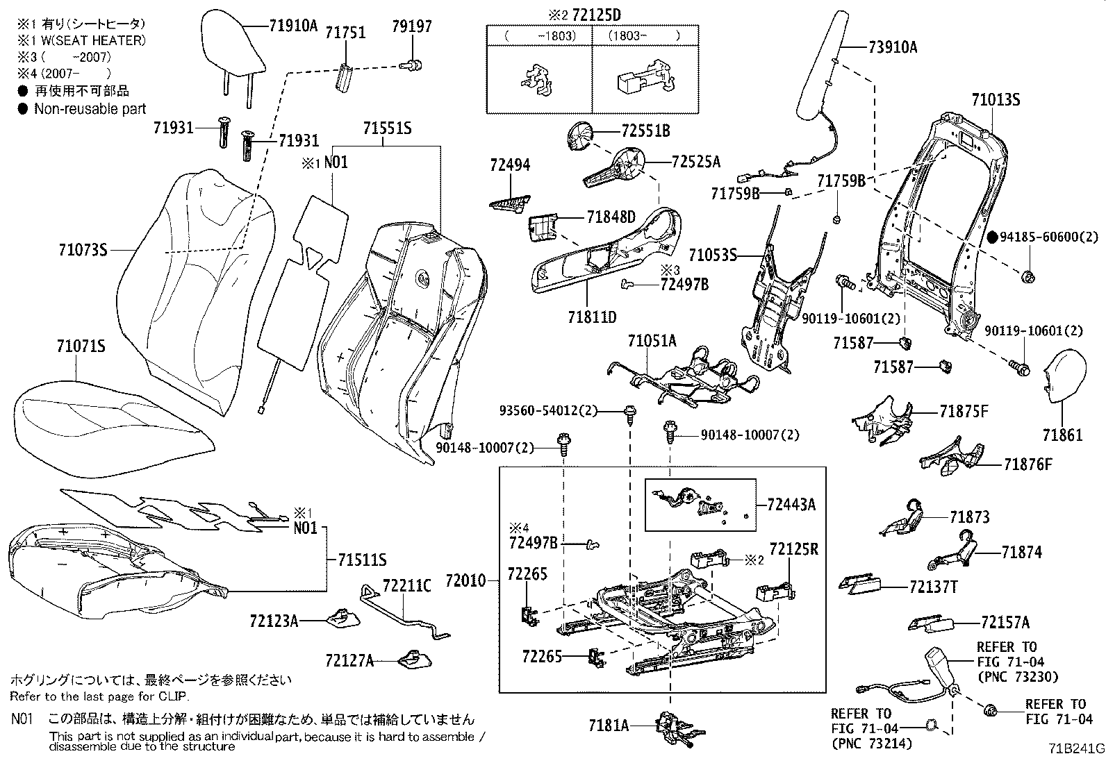 Figure 71B241G