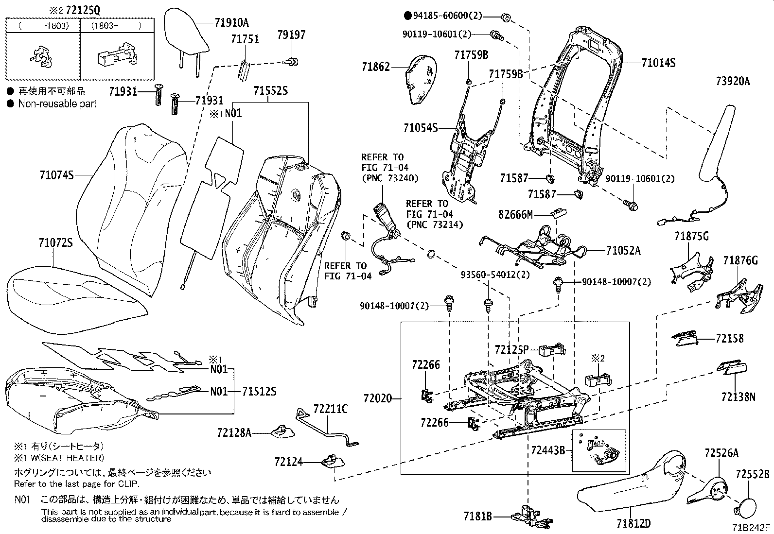 Figure 71B242F