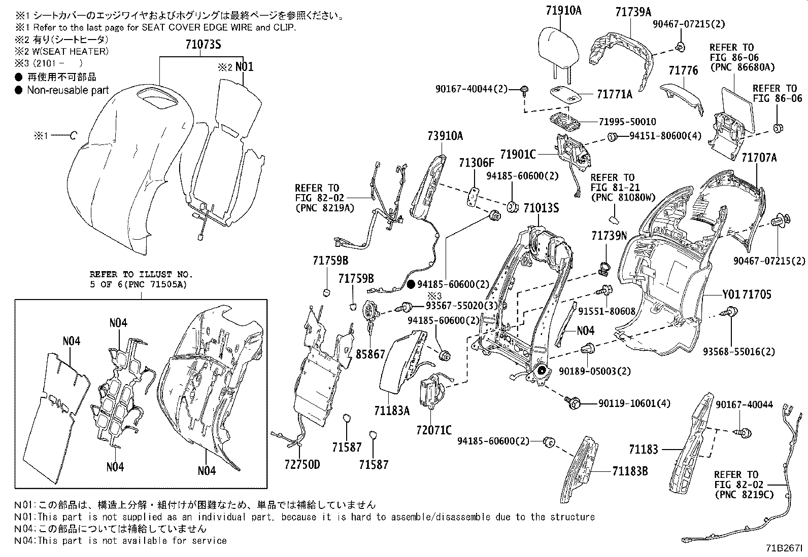Figure 71B267I