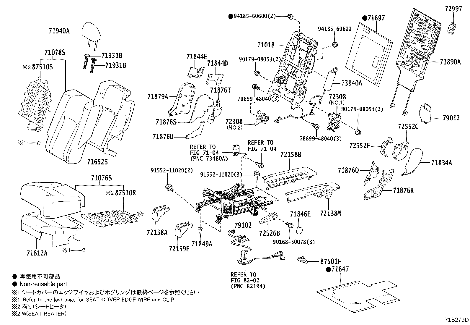 Figure 71B279D