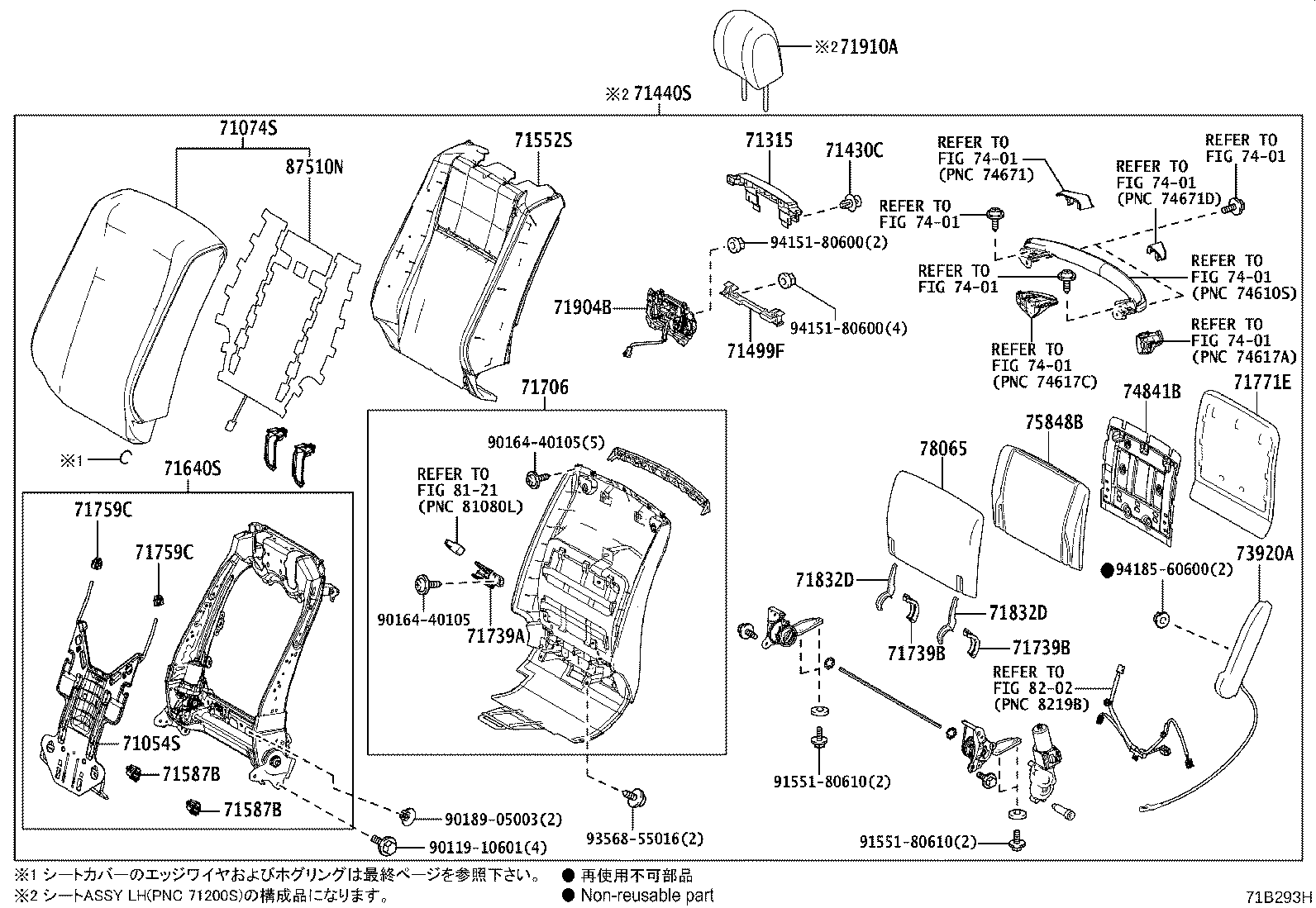 Figure 71B293H