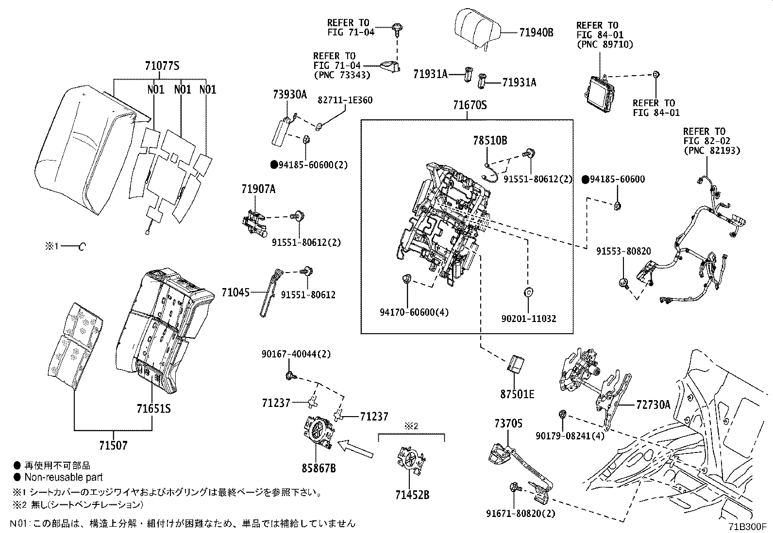 Figure 71B300F