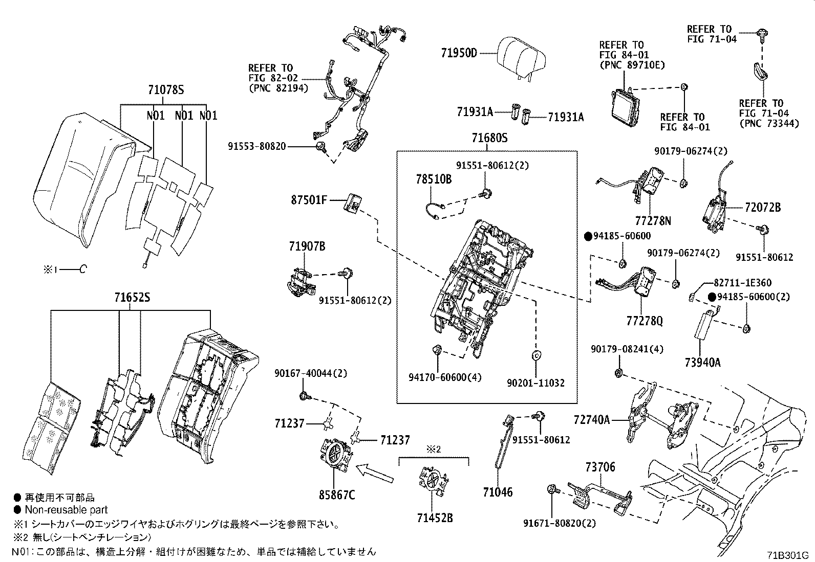 Figure 71B301G