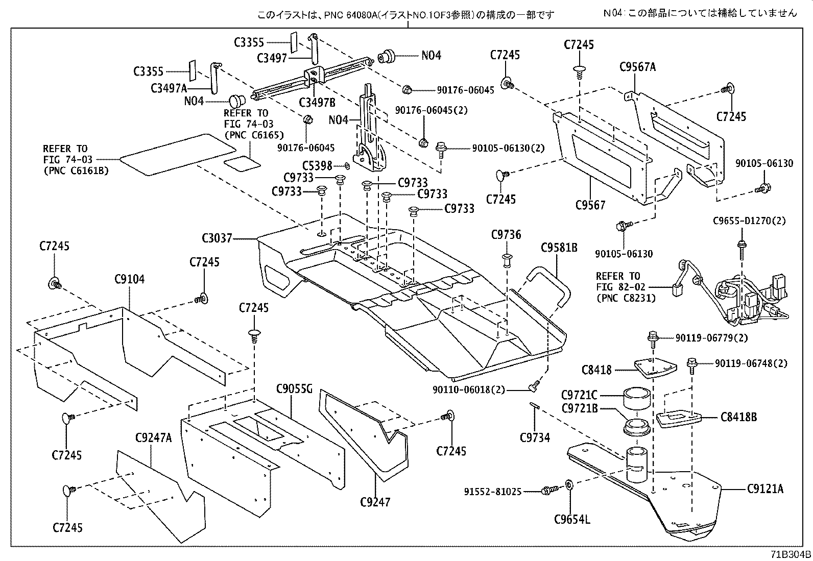 Figure 71B304B